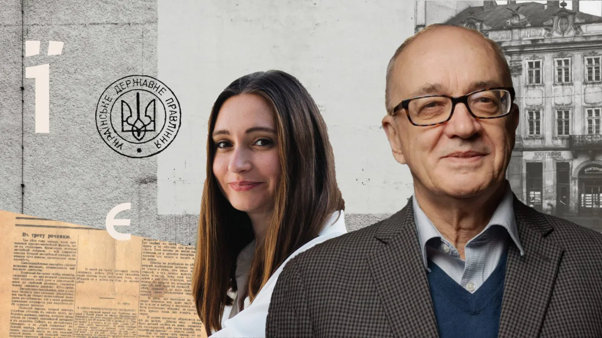 ОУН як аномалія: складна історія українського націоналізму XX століття